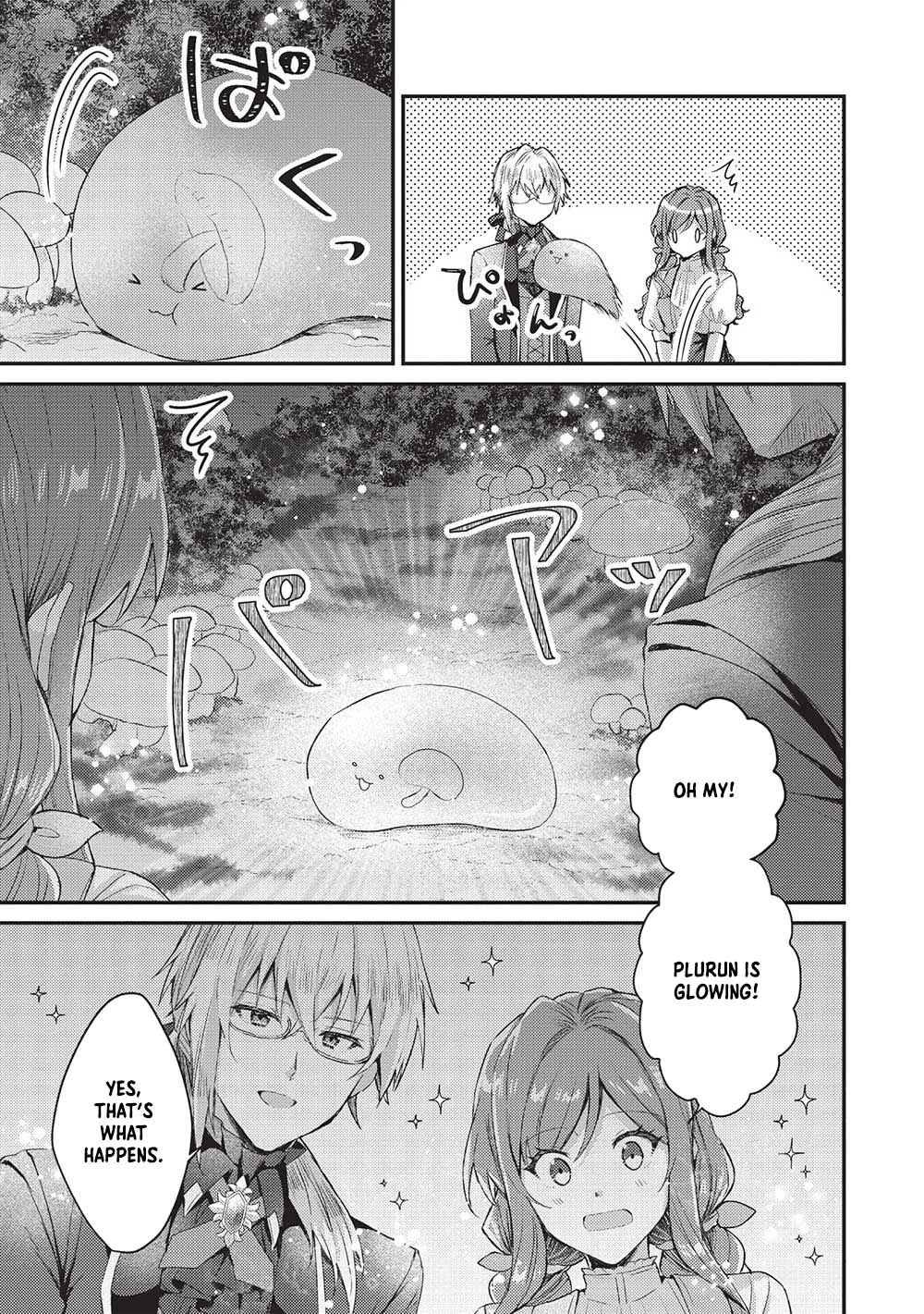 The Slime Duke and the Fallen Noble Lady’s Surprisingly Happy Engagement Chapter 12 - . Page 29